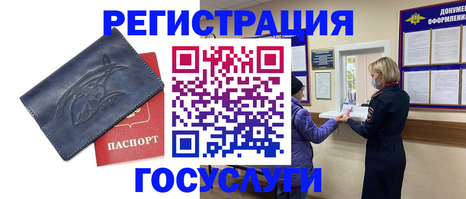 регистрация для школы в Каргополе