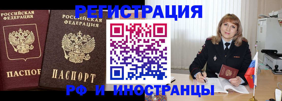 купить прописку в Каргополе